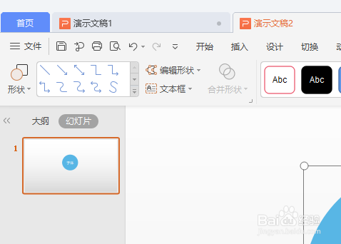 WPS绘图中对齐问题频繁出现,究竟是什么原因导致对不齐现象? 第1张 WPS绘图中对齐问题频繁出现,究竟是什么原因导致对不齐现象? 第1张