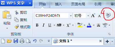 WPS绘图中对齐问题频繁出现,究竟是什么原因导致对不齐现象? 第3张 WPS绘图中对齐问题频繁出现,究竟是什么原因导致对不齐现象? 第3张