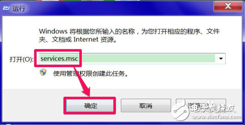 dns没有配置怎么办，dns未配置解决方法 第3张
