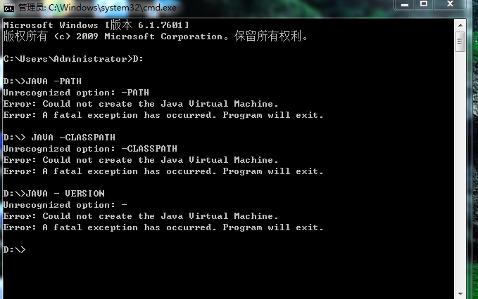 java配置成功,java环境配置失败怎么办