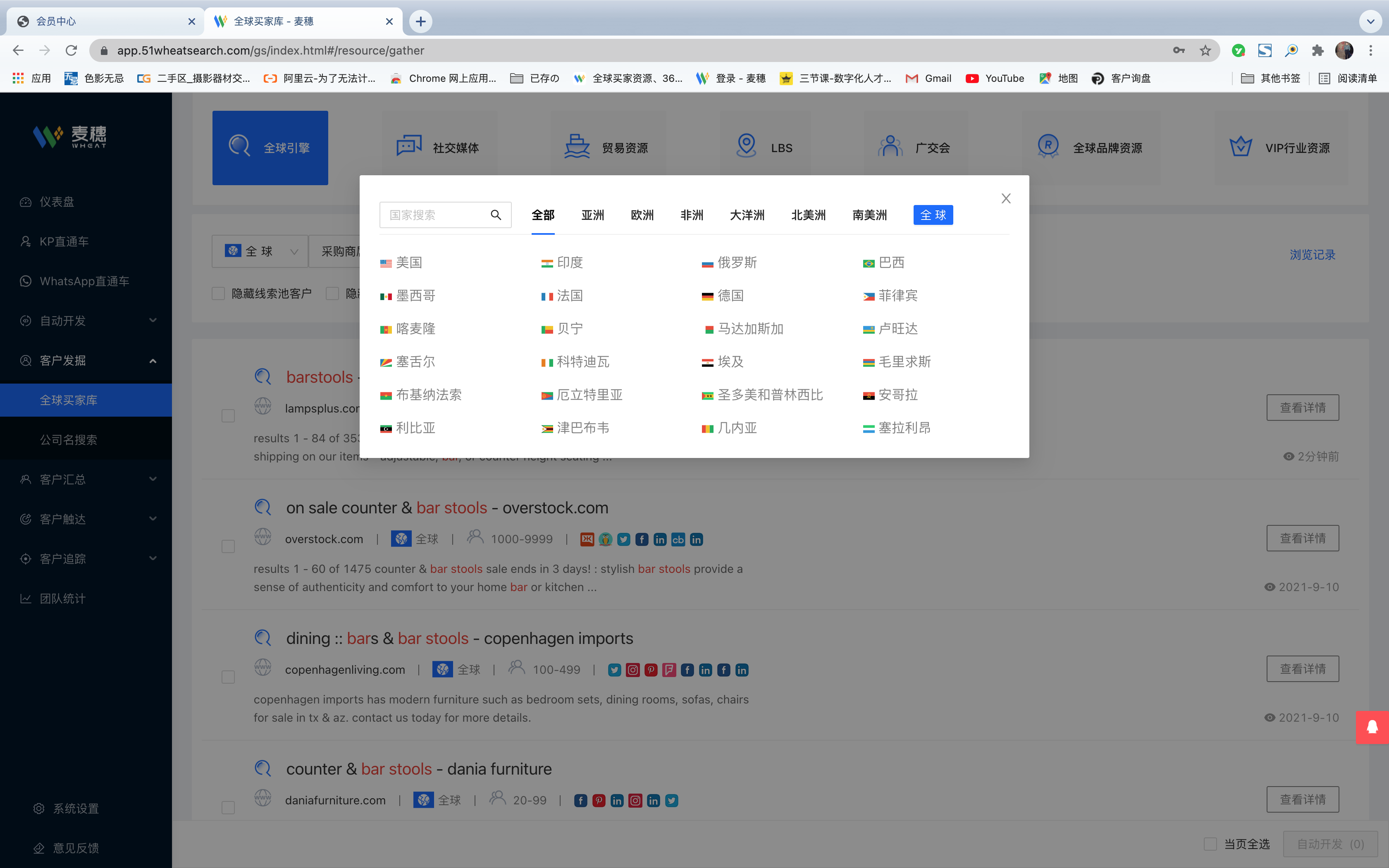 搜索引擎作业虚拟主机 第3张 搜索引擎作业虚拟主机 第3张