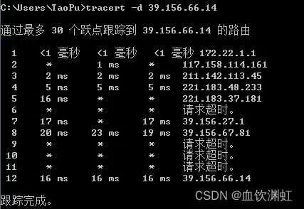 windows ip 配置命令，windows ip 配置