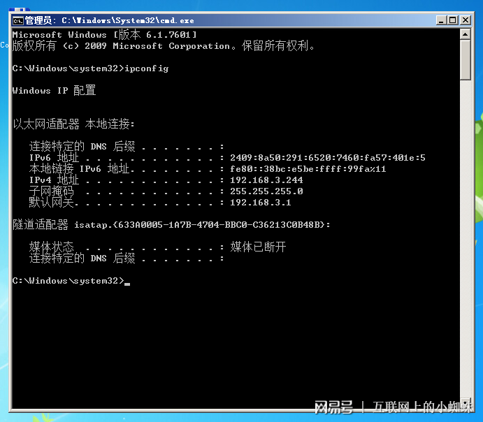 windows ip 配置命令,windows 配置 第2张 windows ip 配置命令,windows 配置 第2张