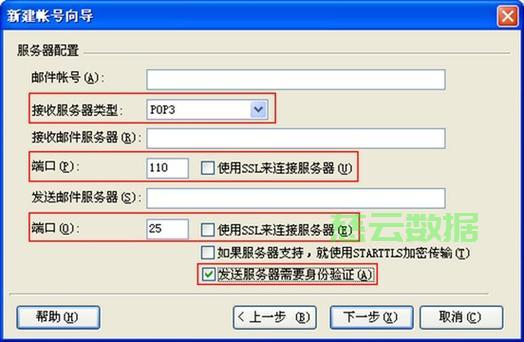 服务器用户名怎么修改密码?忘记密码怎么办? 第3张 服务器用户名怎么修改密码?忘记密码怎么办? 第3张