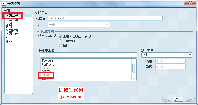 proe工程图配置教程,proe工程图配置方法 第1张 proe工程图配置教程,proe工程图配置方法 第1张