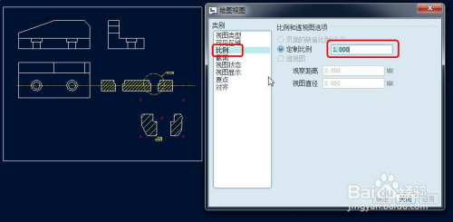 proe工程图配置教程,proe工程图配置方法 第2张 proe工程图配置教程,proe工程图配置方法 第2张