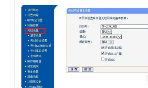 路由器配置清空怎么操作,路由器恢复出厂设置 第3张 路由器配置清空怎么操作,路由器恢复出厂设置 第3张