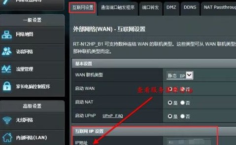 路由器网关配置失败怎么办,路由器网关配置教程 第1张 路由器网关配置失败怎么办,路由器网关配置教程 第1张