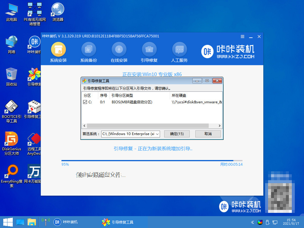 虚拟主机能更换系统吗 第1张 虚拟主机能更换系统吗 第1张