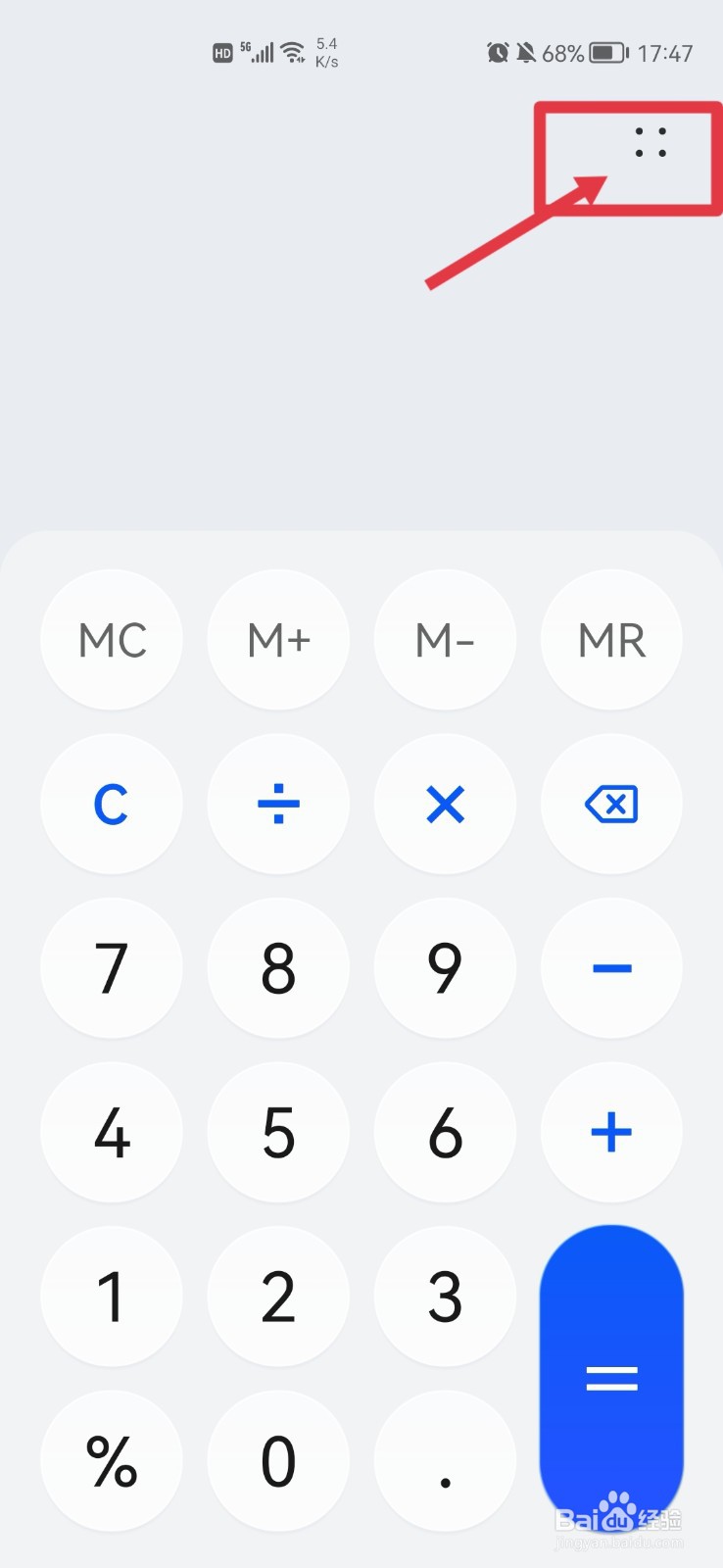 计算器配置器怎么用,计算器配置器 第3张 计算器配置器怎么用,计算器配置器 第3张