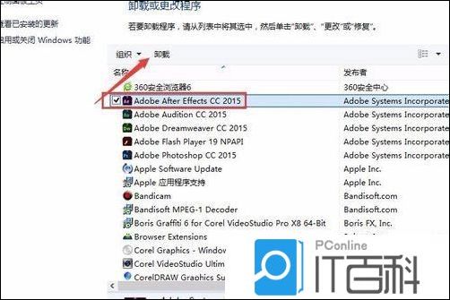 ae cs6配置报错怎么解决,ae cs6配置 第1张 ae cs6配置报错怎么解决,ae cs6配置 第1张
