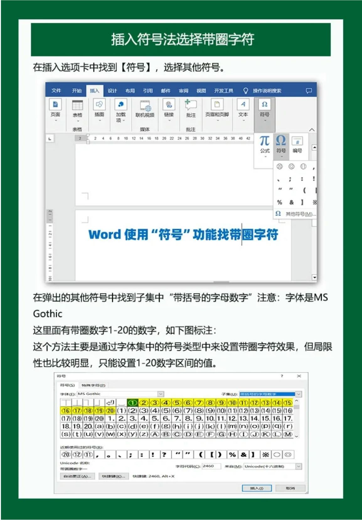 word软件中打字为何普遍采用字母而非其他符号?探究其背后的设计逻辑。 第3张 word软件中打字为何普遍采用字母而非其他符号?探究其背后的设计逻辑。 第3张