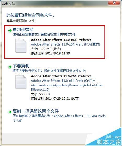 ae cs6配置报错怎么解决,ae cs6配置 第3张 ae cs6配置报错怎么解决,ae cs6配置 第3张