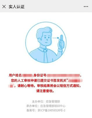 辽事通认证失败原因揭秘,究竟是什么阻碍了认证过程? 第2张 辽事通认证失败原因揭秘,究竟是什么阻碍了认证过程? 第2张