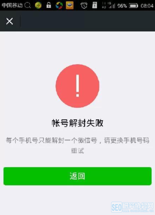 手机制裁为何屡解不开?深层原因揭秘与应对策略分析 第1张 手机制裁为何屡解不开?深层原因揭秘与应对策略分析 第1张