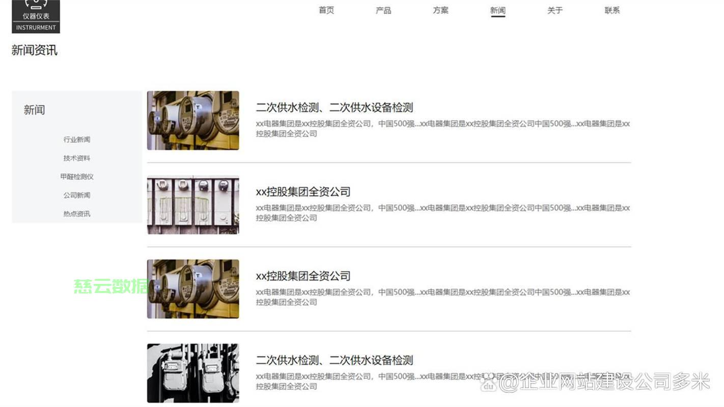 海淀网站开发建设多少钱,北京网站建设公司 第3张 海淀网站开发建设多少钱,北京网站建设公司 第3张