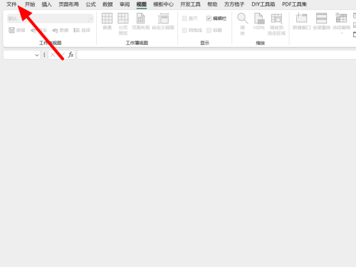 为何表格软件打开时总是显示为不完整的半块形态?背后原因揭秘! 第2张 为何表格软件打开时总是显示为不完整的半块形态?背后原因揭秘! 第2张