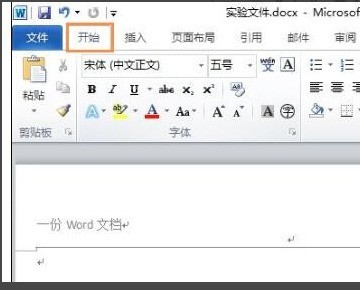 word文档顶部为何总是出现红色条状提示?原因揭秘与解决方法 第1张 word文档顶部为何总是出现红色条状提示?原因揭秘与解决方法 第1张