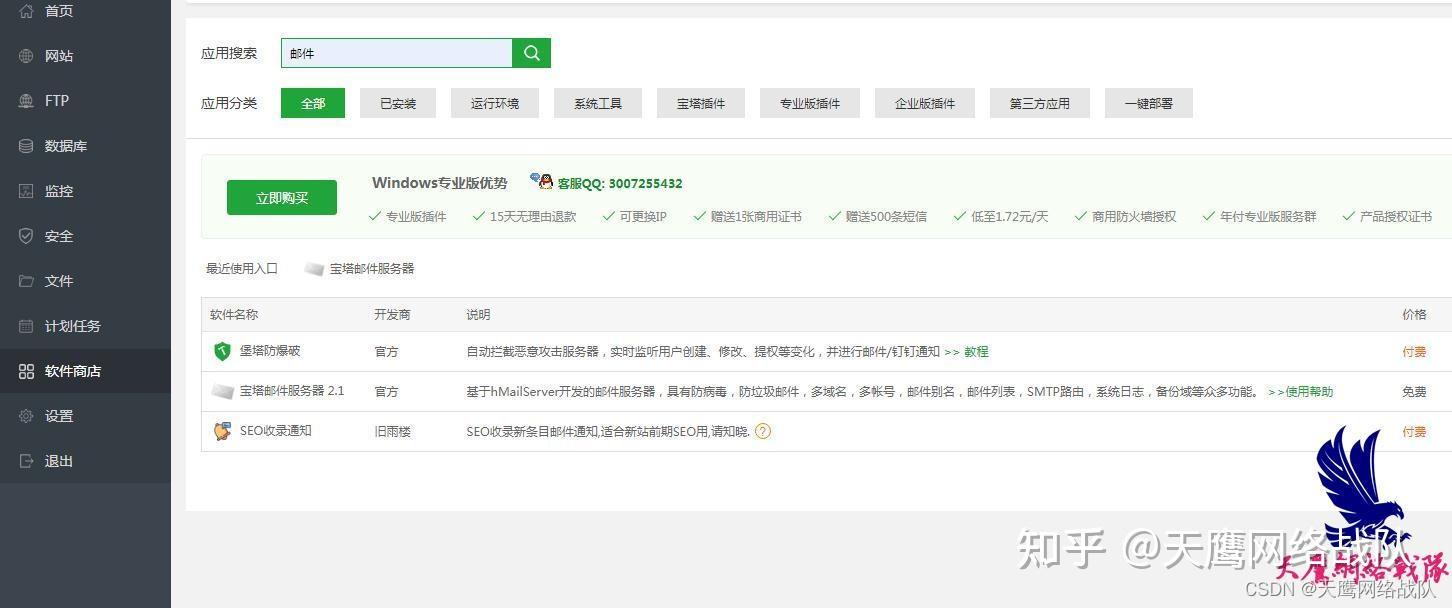 如何查看邮箱域名解析,邮箱域名解析设置教程 第3张 如何查看邮箱域名解析,邮箱域名解析设置教程 第3张