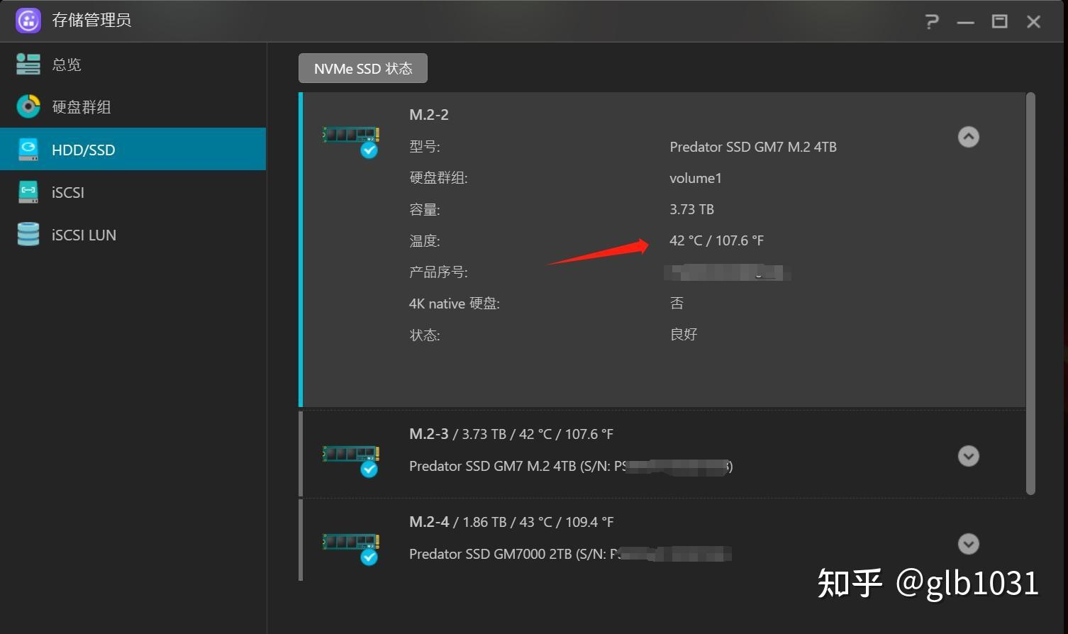 asdm配置教程,asdm配置 第2张 asdm配置教程,asdm配置 第2张