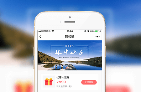济宁摄影小程序开发怎么做,摄影小程序开发 第2张 济宁摄影小程序开发怎么做,摄影小程序开发 第2张