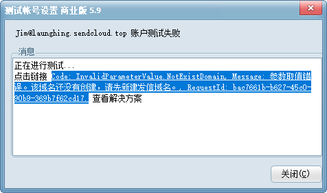 域名格式不正确怎么办,域名格式不正确 第2张 域名格式不正确怎么办,域名格式不正确 第2张
