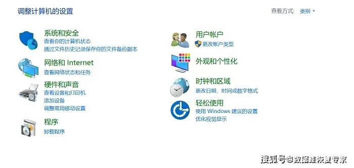 win虚拟主机控制面板,如何优化使用体验及解决常见问题? 第1张 win虚拟主机控制面板,如何优化使用体验及解决常见问题? 第1张