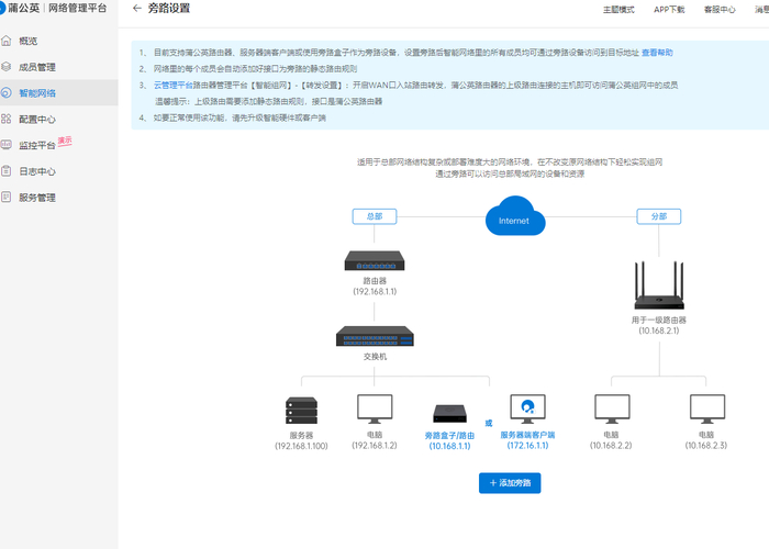 百度云虚拟主机ip如何确定及管理? 第3张 百度云虚拟主机ip如何确定及管理? 第3张