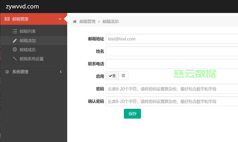 如何查看邮箱服务器地址?详细步骤与入口在哪? 第2张 如何查看邮箱服务器地址?详细步骤与入口在哪? 第2张