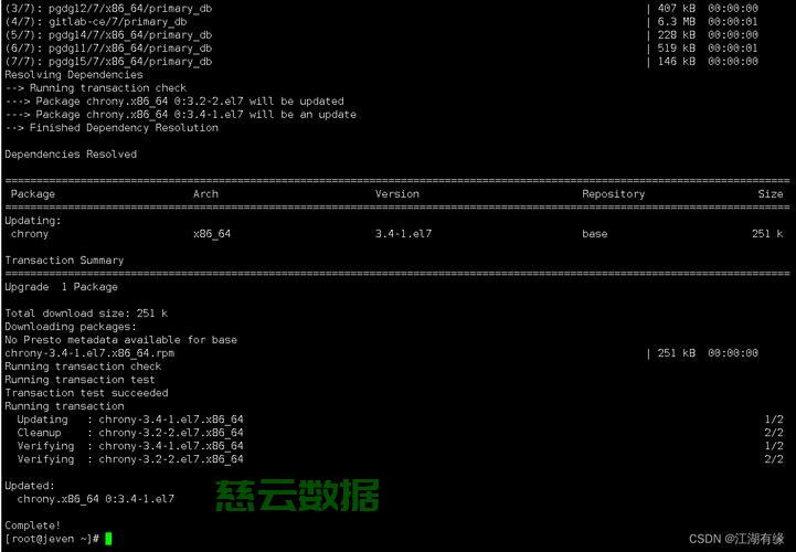 Linux服务器硬件配置怎么选才合适? 第3张 Linux服务器硬件配置怎么选才合适? 第3张