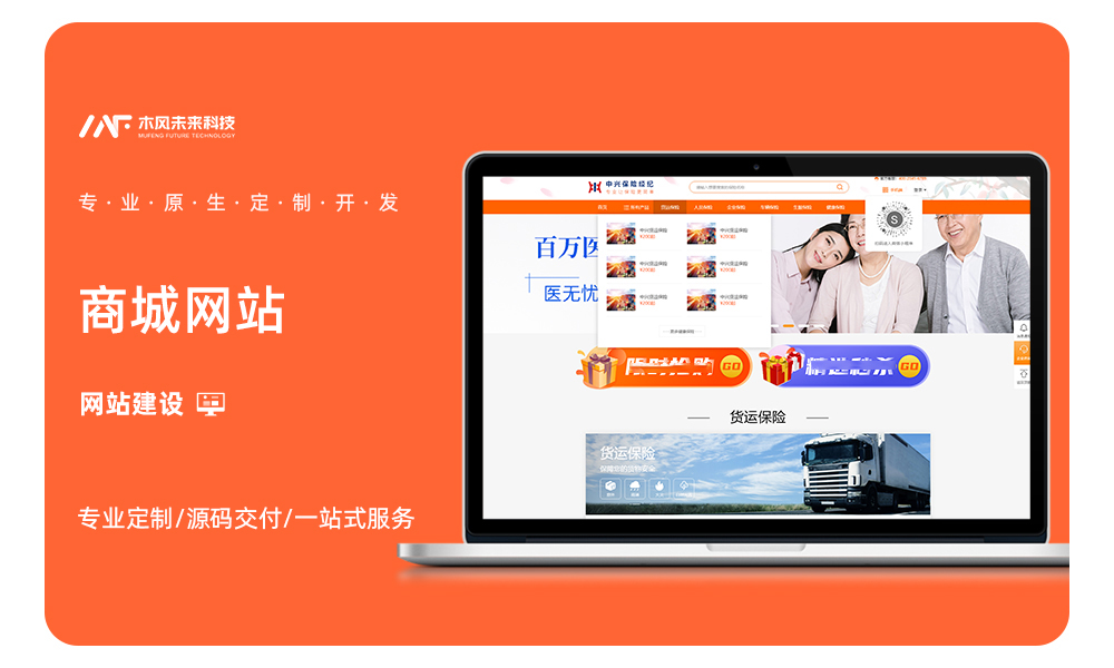 企业商城网站建设开发多少钱,企业商城网站建设开发 第3张 企业商城网站建设开发多少钱,企业商城网站建设开发 第3张