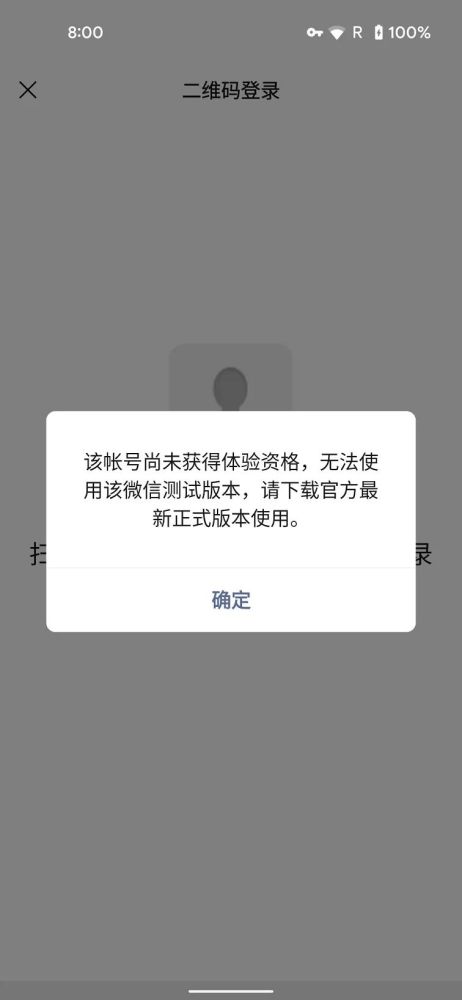 微信聊天为何无法实现撤回功能?技术限制还是设计考量?揭秘背后的原因! 第3张 微信聊天为何无法实现撤回功能?技术限制还是设计考量?揭秘背后的原因! 第3张