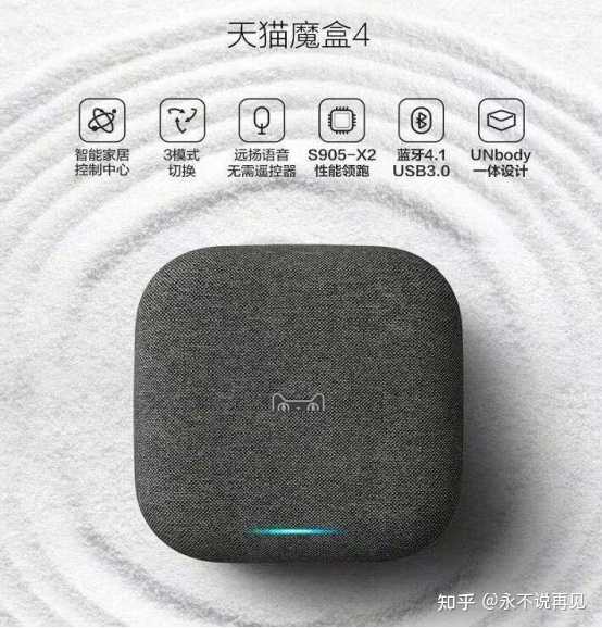电视盒子配置怎么选,电视盒子配置参数 第1张 电视盒子配置怎么选,电视盒子配置参数 第1张