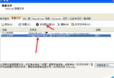 office配置文件在哪,office配置文件路径 第1张 office配置文件在哪,office配置文件路径 第1张
