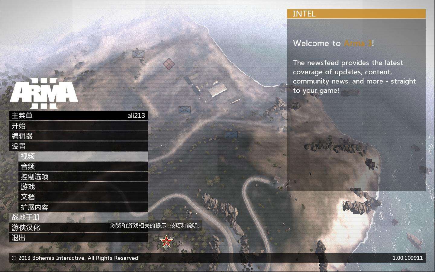 arma3 配置怎么改,arma3 配置教程 第2张 arma3 配置怎么改,arma3 配置教程 第2张