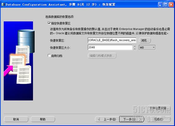 数据库初始化步骤详解,从零开始搭建数据库全攻略? 第1张 数据库初始化步骤详解,从零开始搭建数据库全攻略? 第1张