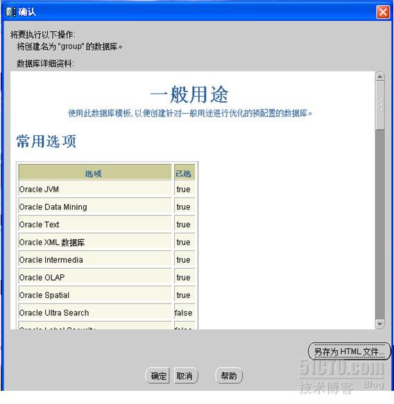 数据库初始化步骤详解,从零开始搭建数据库全攻略? 第3张 数据库初始化步骤详解,从零开始搭建数据库全攻略? 第3张