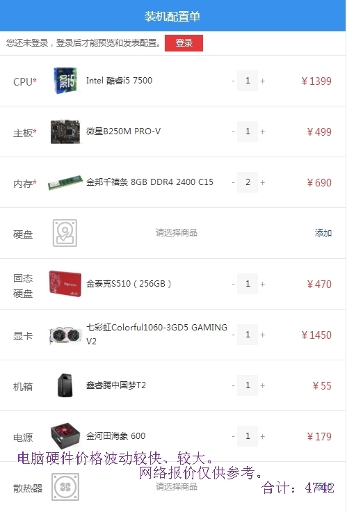 玩lol需要配置多少,玩lol需要配置 第2张 玩lol需要配置多少,玩lol需要配置 第2张
