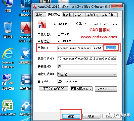 运行cad的配置,cad运行卡顿怎么优化 第1张 运行cad的配置,cad运行卡顿怎么优化 第1张
