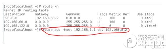 linux如何配置网卡和路由?linux网卡配置路由设置方法 第1张 linux如何配置网卡和路由?linux网卡配置路由设置方法 第1张
