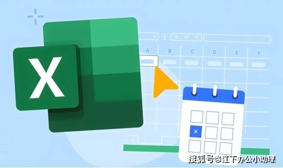 为何Excel软件操作中,必须先从文件中打开才能进行编辑和使用? 第2张 为何Excel软件操作中,必须先从文件中打开才能进行编辑和使用? 第2张