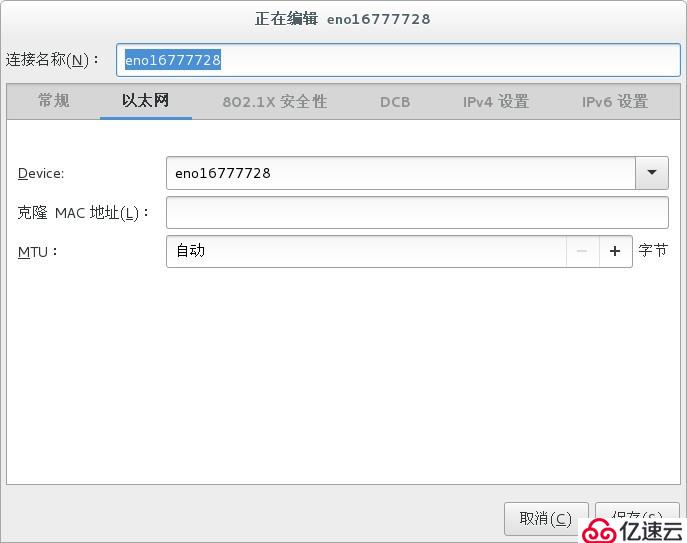 RHEL怎么配置DNS?rhel配置dns的详细步骤和常见问题 第1张 RHEL怎么配置DNS?rhel配置dns的详细步骤和常见问题 第1张