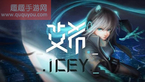 icey配置怎么调?icey游戏配置推荐 第2张 icey配置怎么调?icey游戏配置推荐 第2张