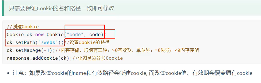 获取指定域名的cookie,如何获取指定域名的cookie 第2张 获取指定域名的cookie,如何获取指定域名的cookie 第2张
