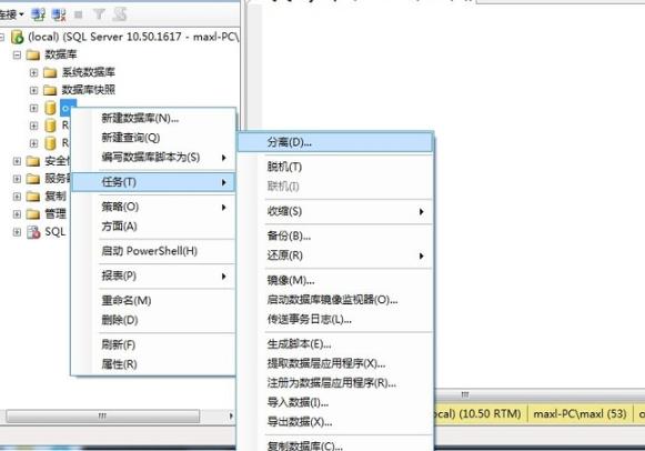 如何将帝国数据库文件转换成.sql格式文件的具体步骤是什么? 第1张 如何将帝国数据库文件转换成.sql格式文件的具体步骤是什么? 第1张