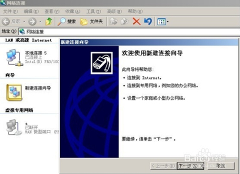 xp系统如何搭建梯子服务器?详细步骤与注意事项分享 第1张 xp系统如何搭建梯子服务器?详细步骤与注意事项分享 第1张