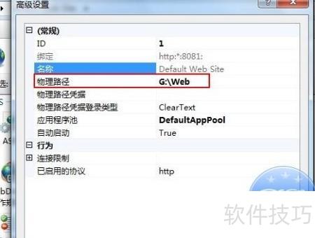 win7 iis asp配置教程，win7系统如何配置iis支持asp