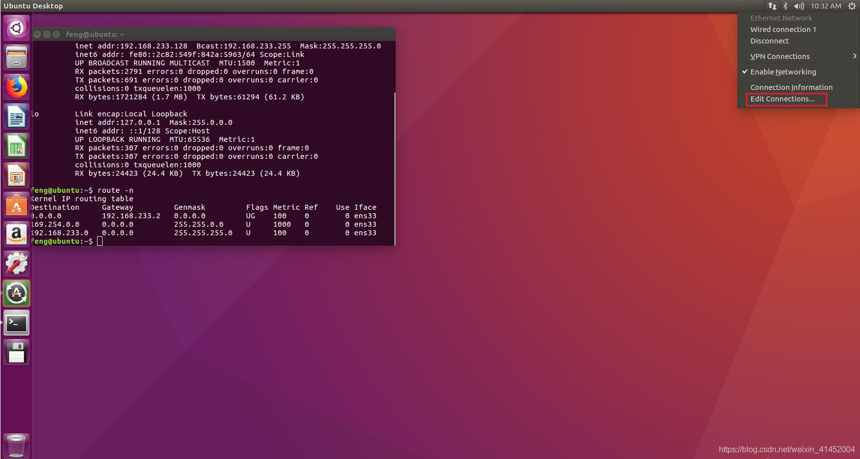 Ubuntu12.04怎么配置？Ubuntu12.04配置教程