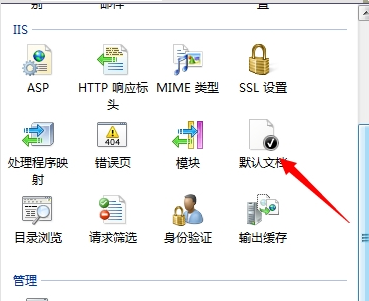 win7 iis asp配置教程,win7系统如何配置iis支持asp 第2张 win7 iis asp配置教程,win7系统如何配置iis支持asp 第2张
