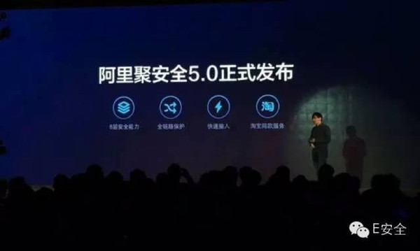 阿里聚安全域名是什么，阿里聚安全域名 第3张